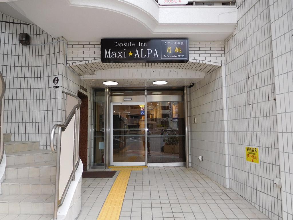 Hostel Maxi Alpa Naha Zewnętrze zdjęcie